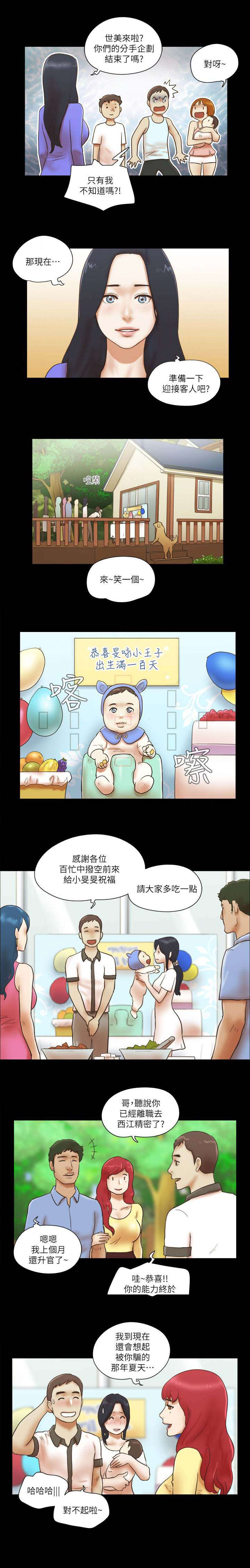 第105话5