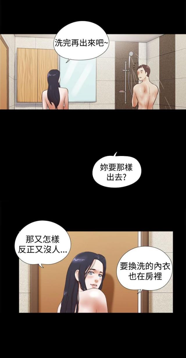 第43话5