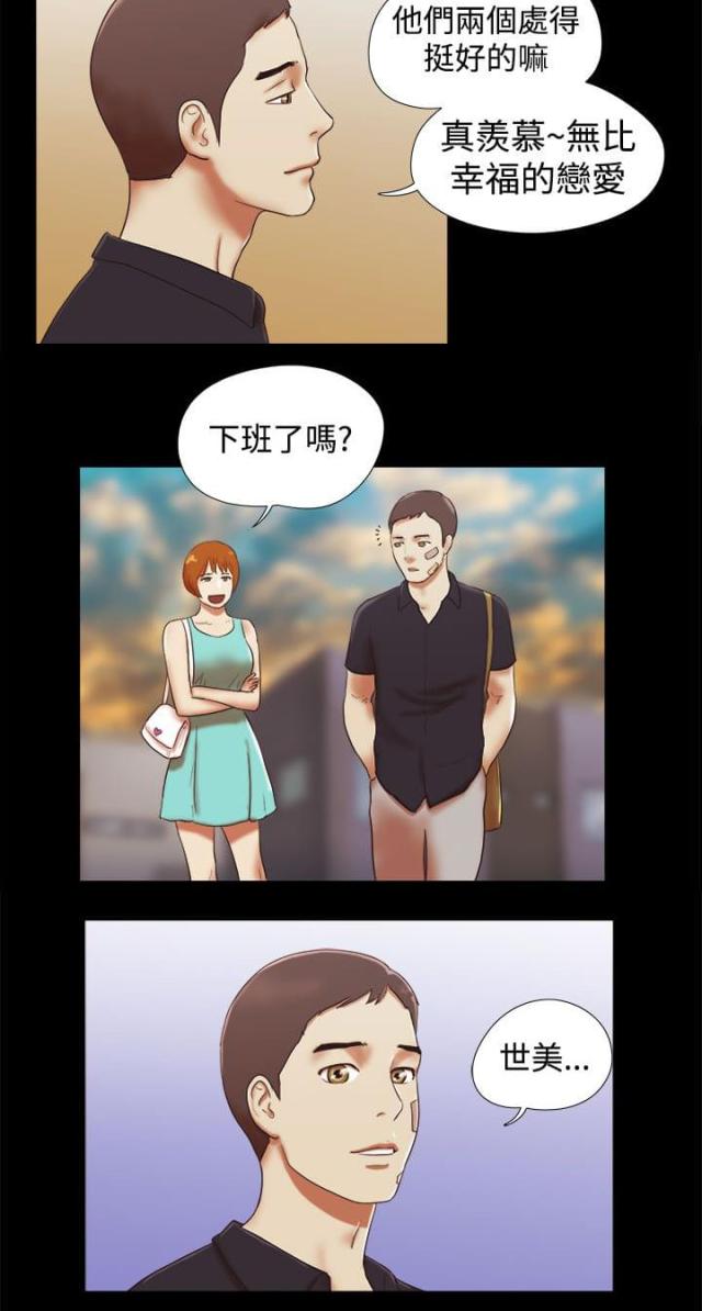 第54话9