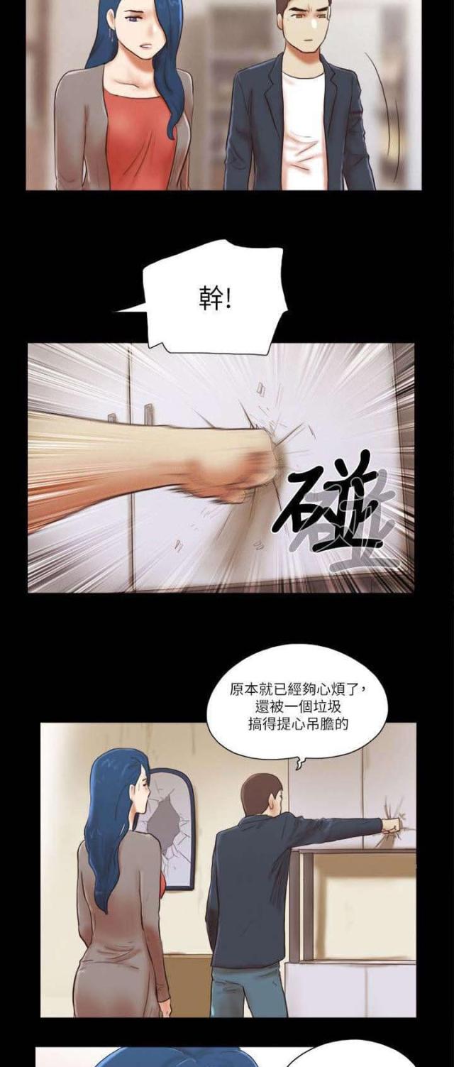 第74话11