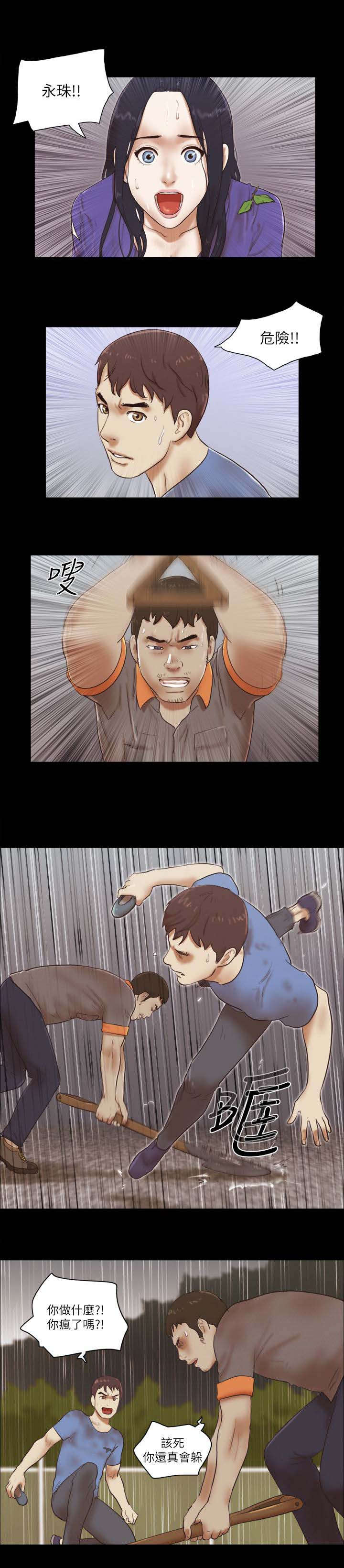 第101话0
