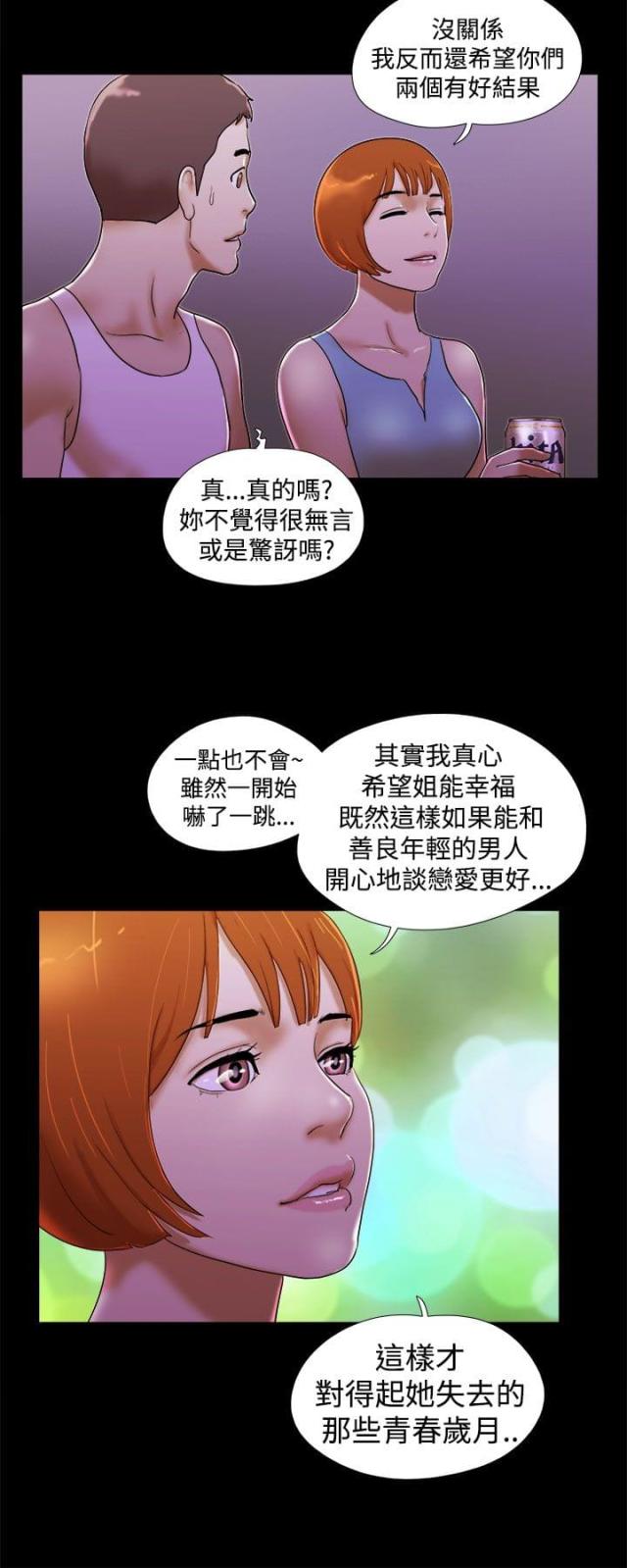 第36话3