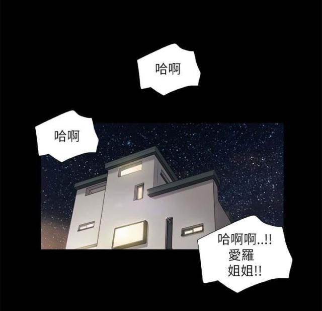 第63话16
