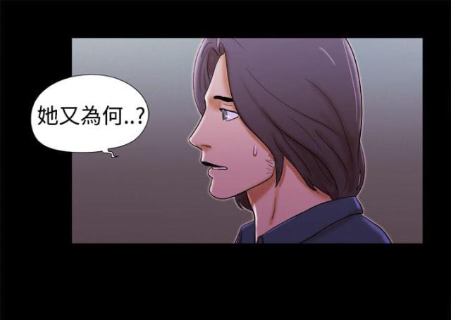 第34话13
