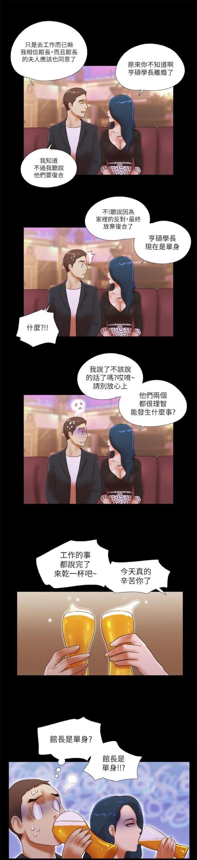 第65话11