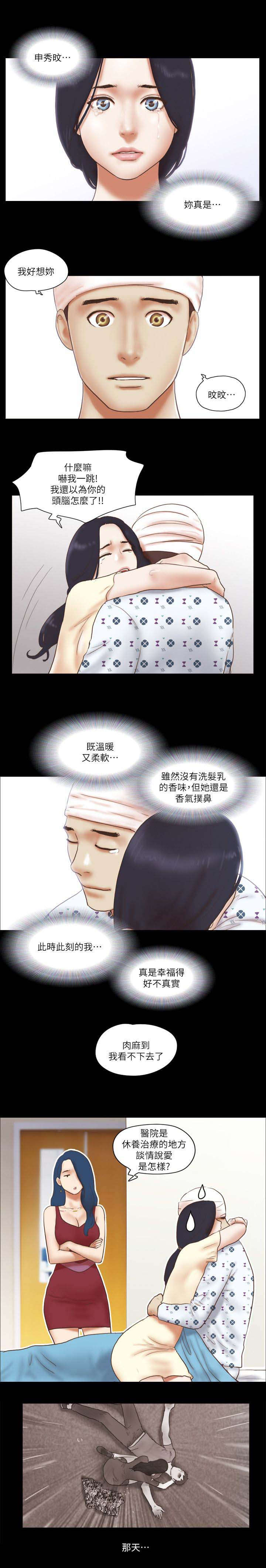 第103话0