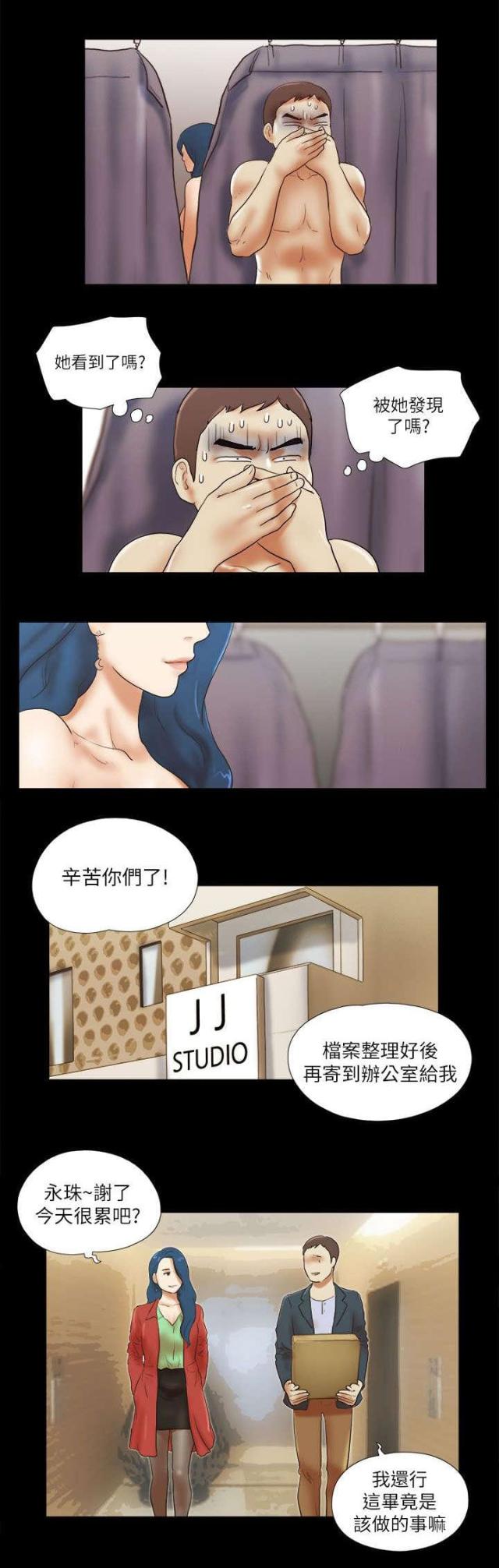 第67话20