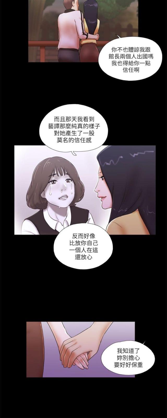 第64话15