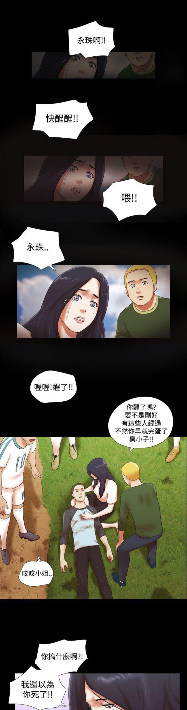 第56话18