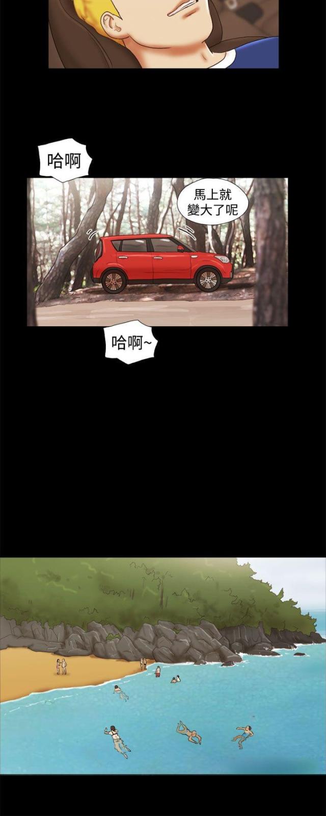 第39话17