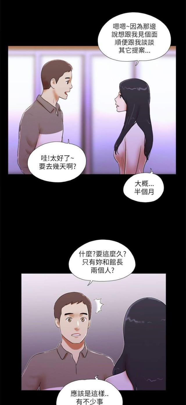 第61话12