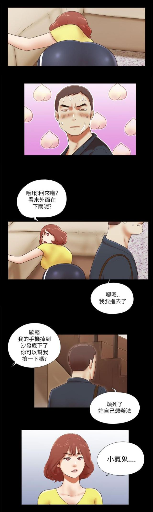 第66话10