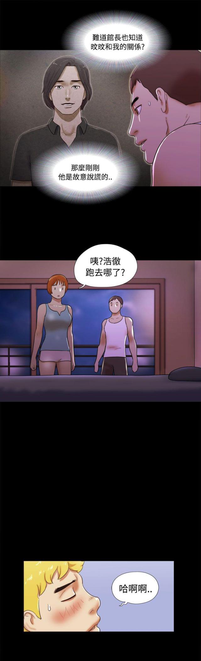 第37话18
