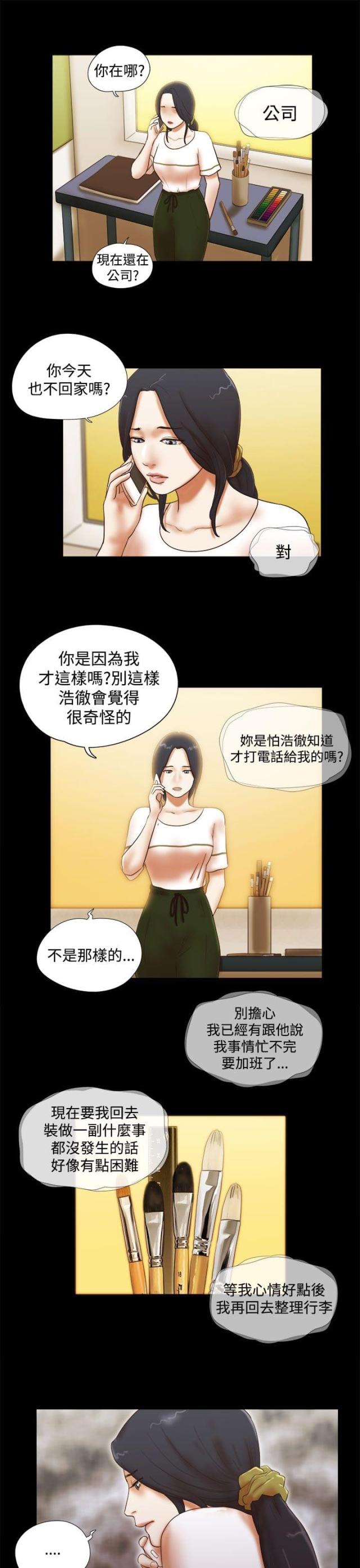 第51话8