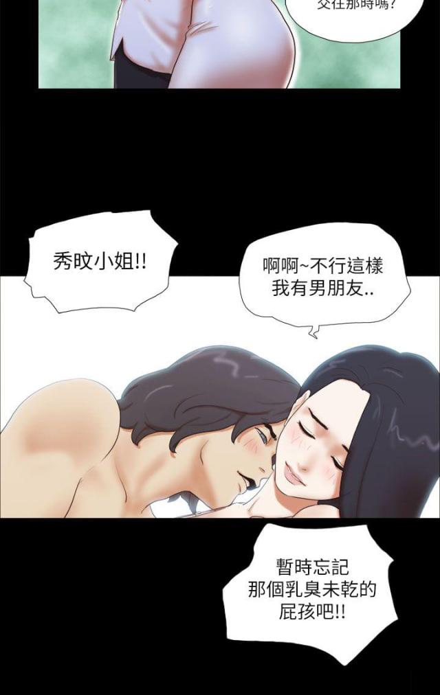 第66话13