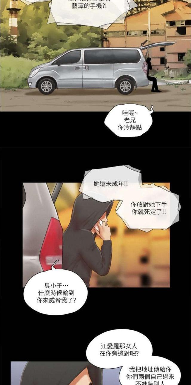 第75话21