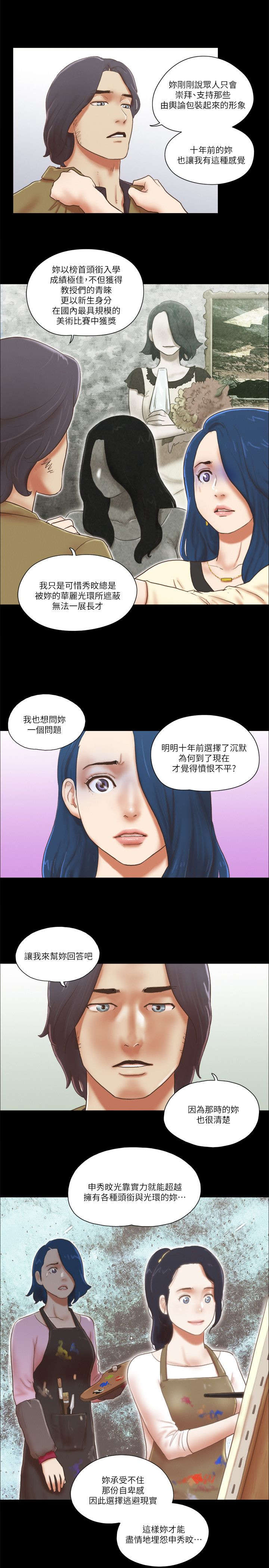 第87话10