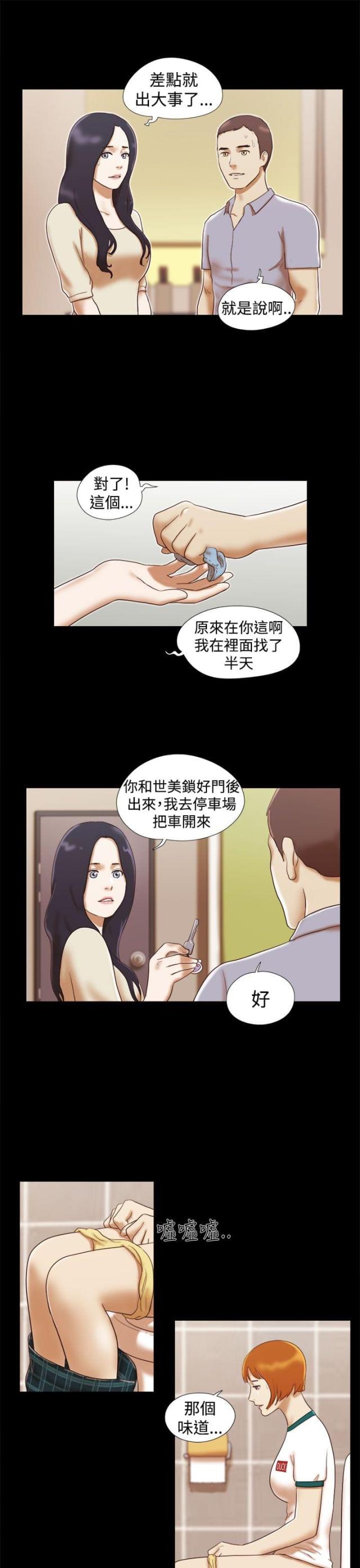 第26话7