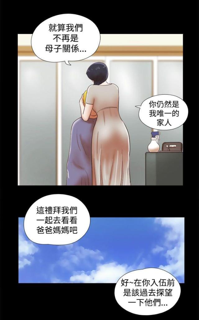 第54话7