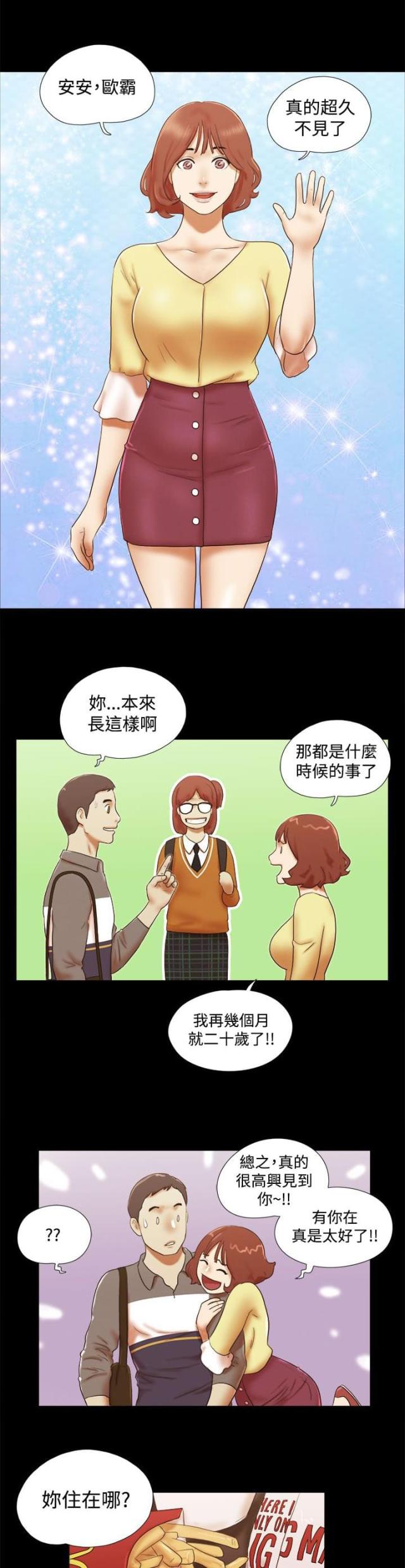 第60话18