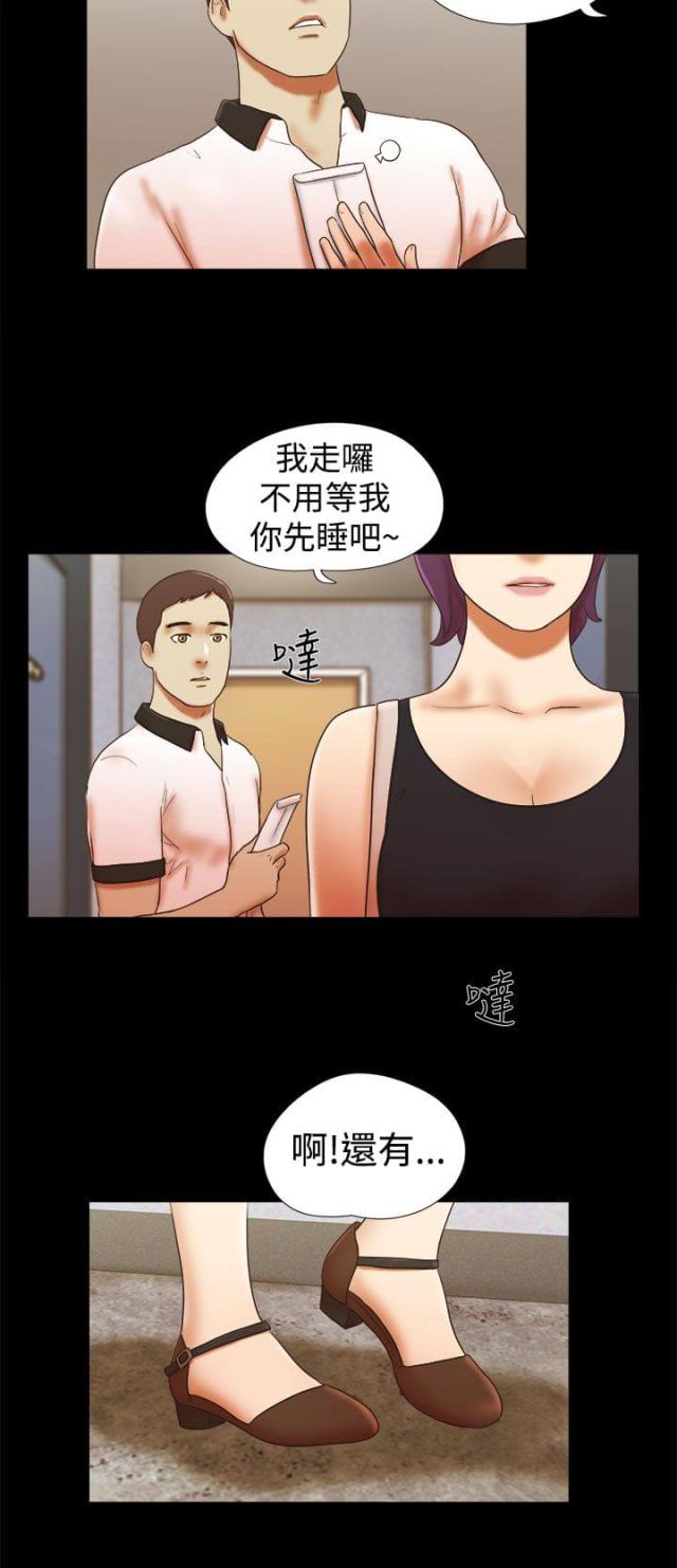 第51话13