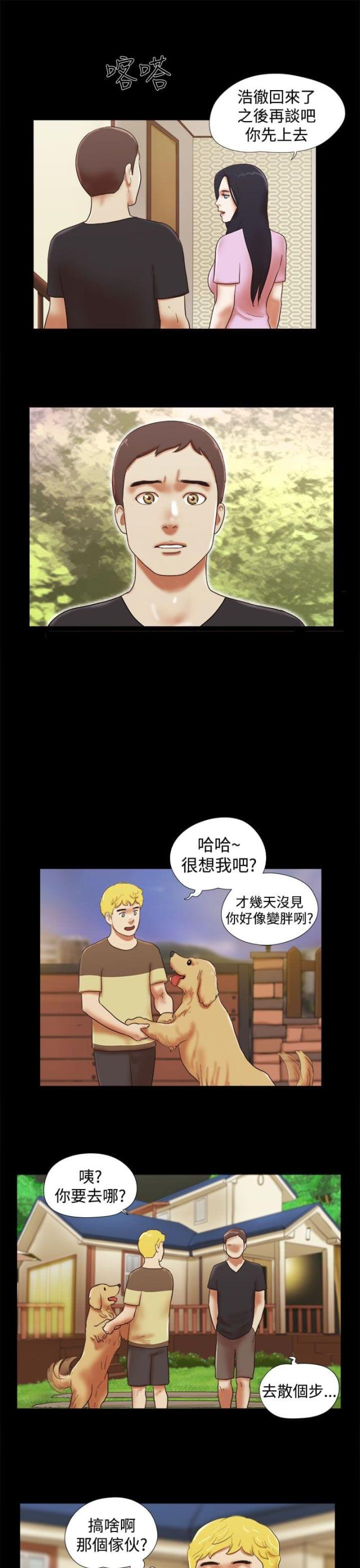 第44话8