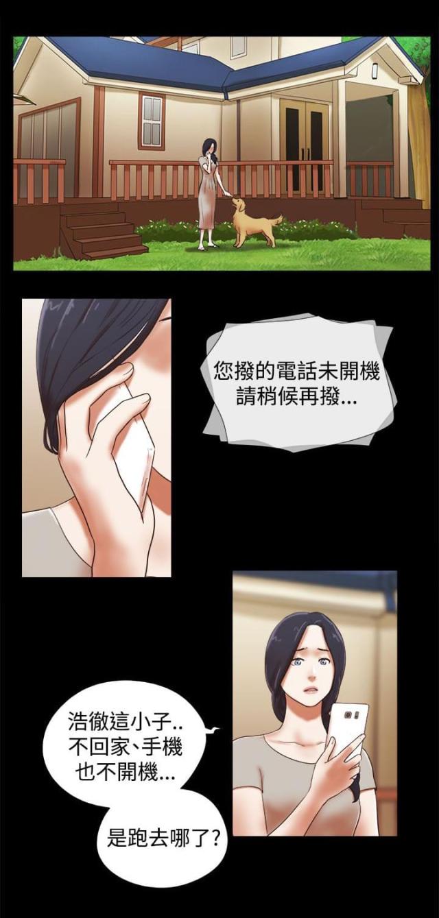 第54话0