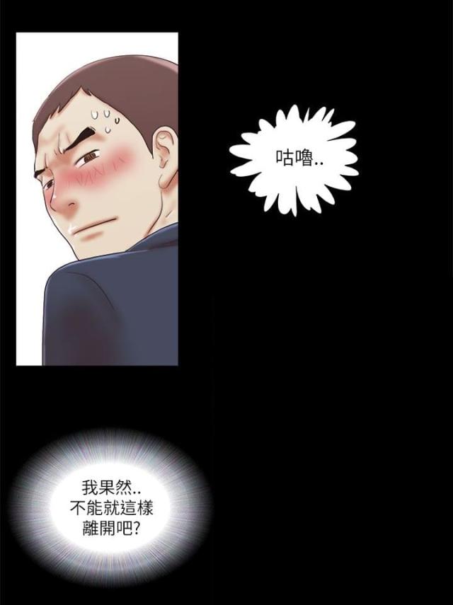 第65话14