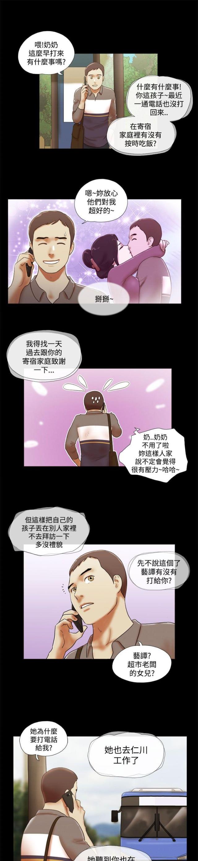 第60话12