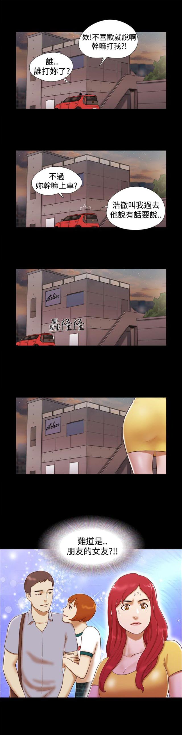 第27话3