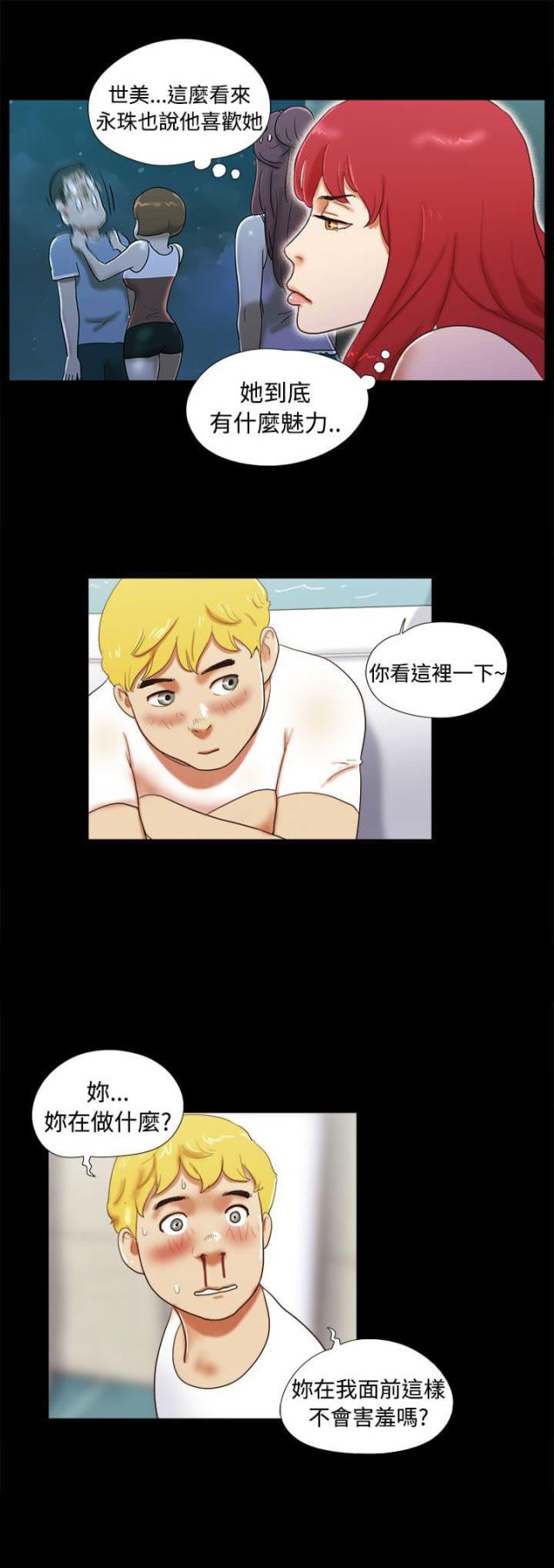 第37话12