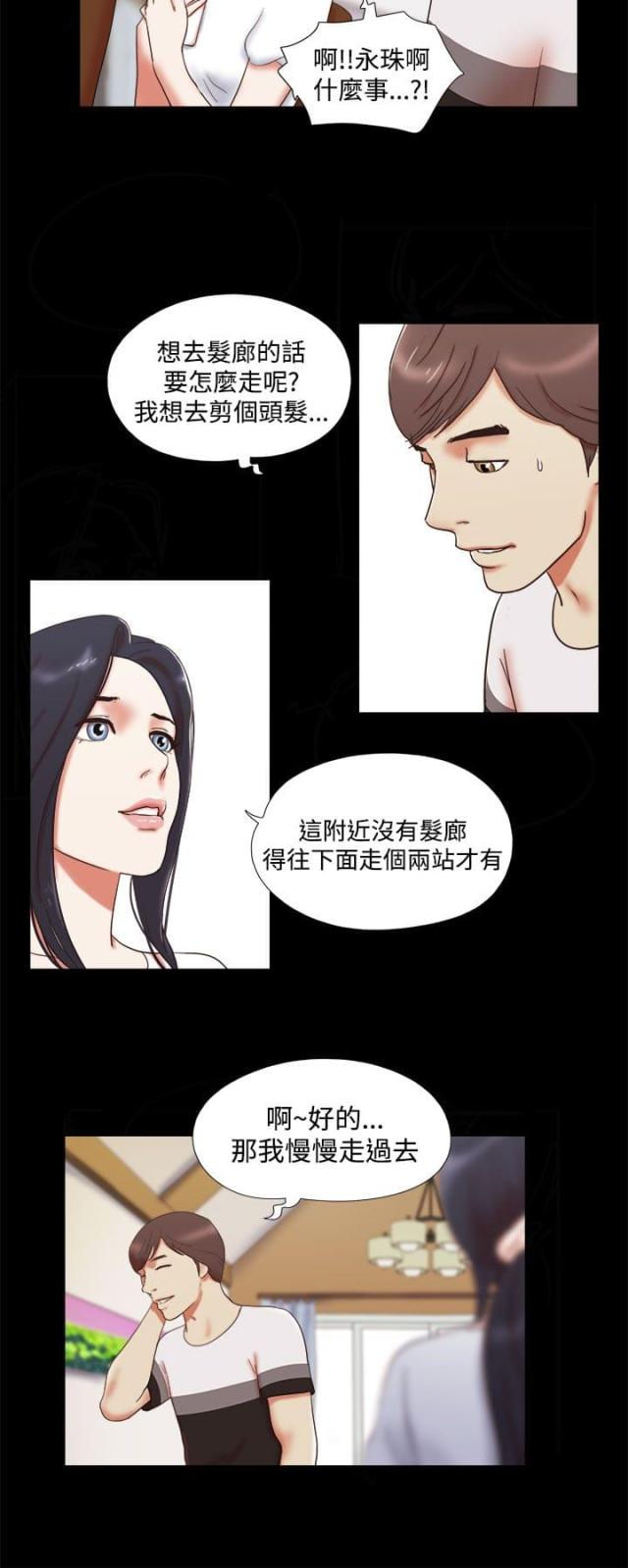 第17话9