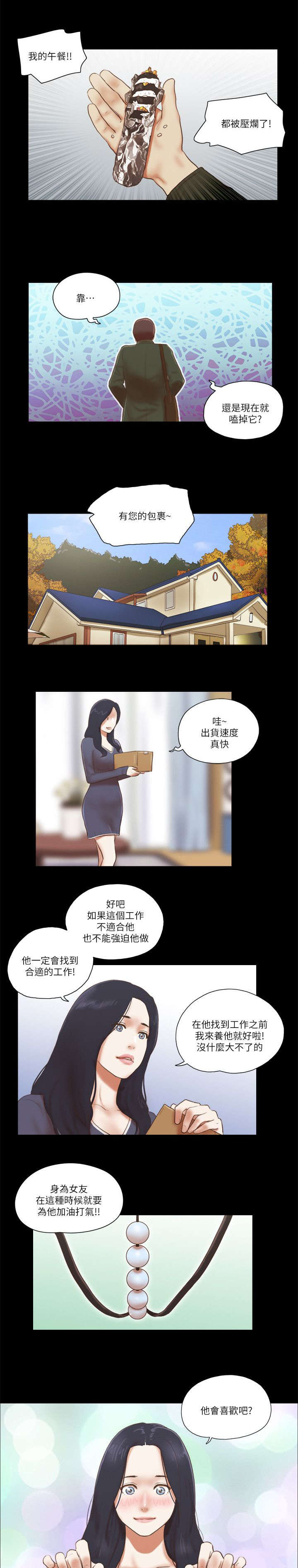 第81话10