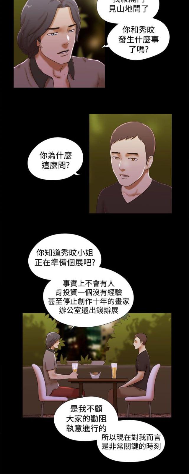 第52话1