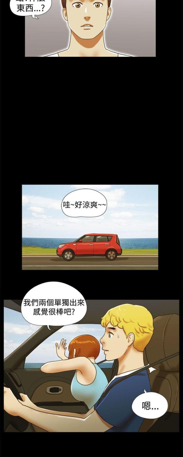 第38话16