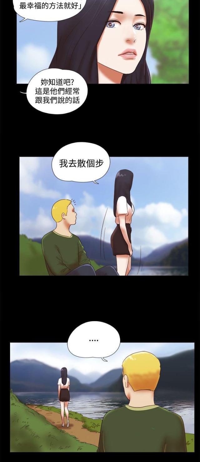 第56话5