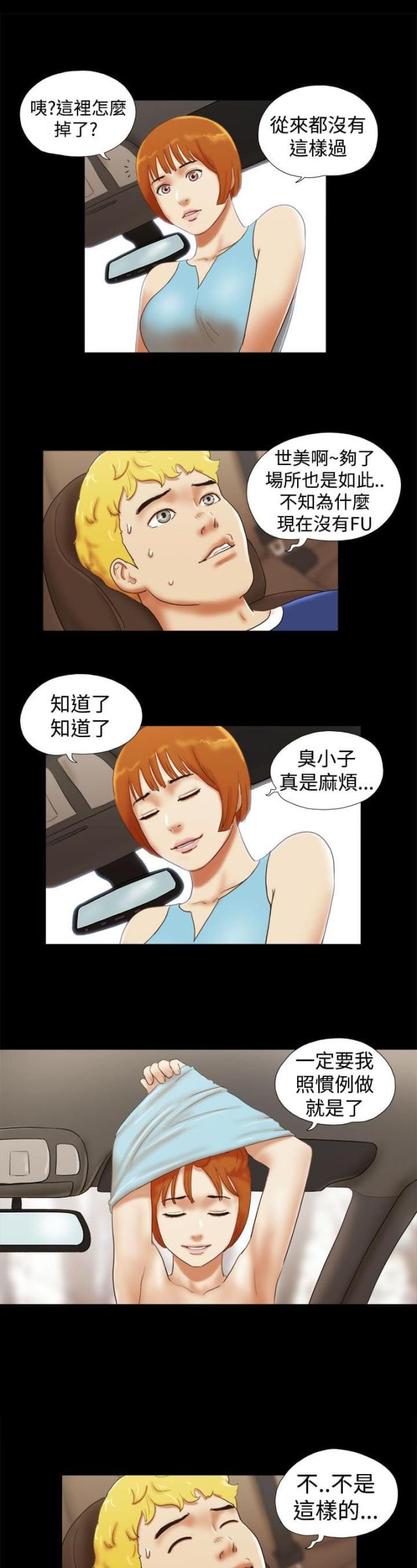 第39话16