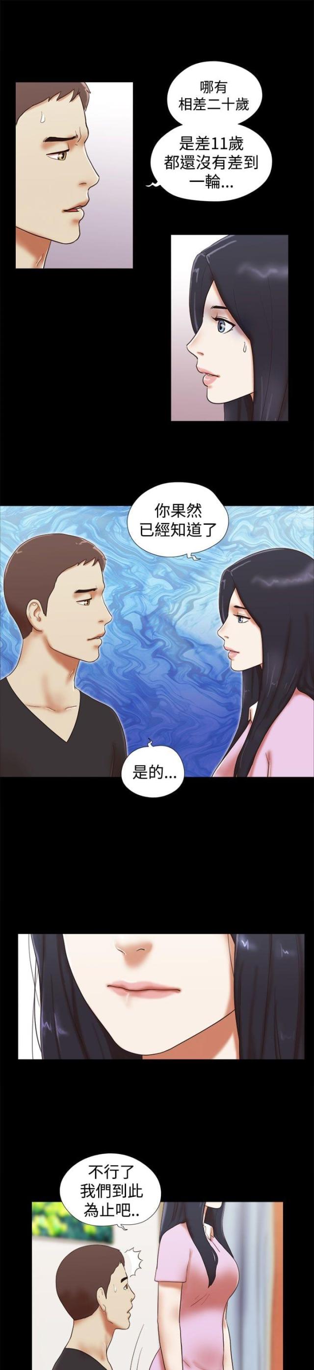第44话6