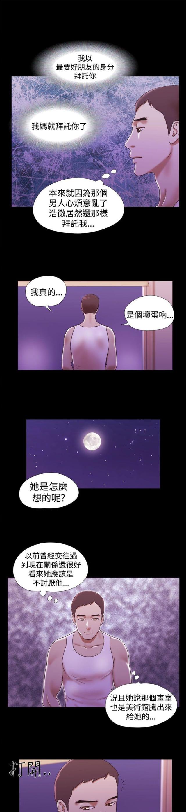 第31话8