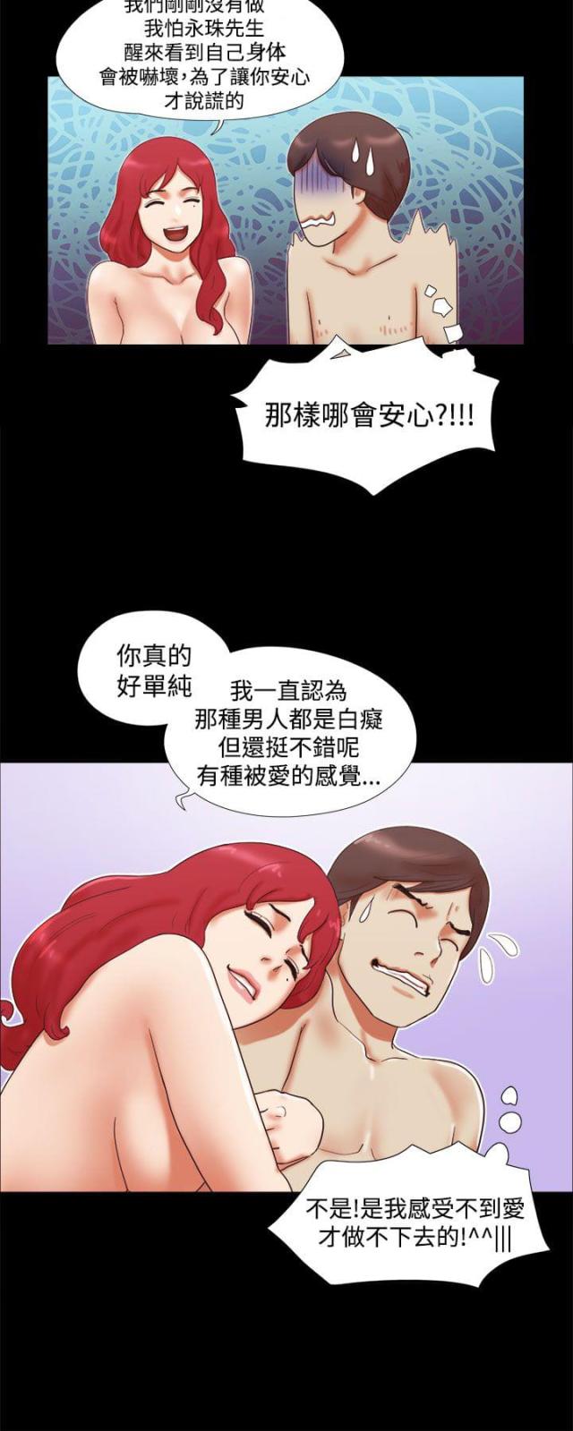 第16话9