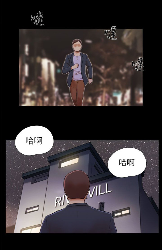 第69话16