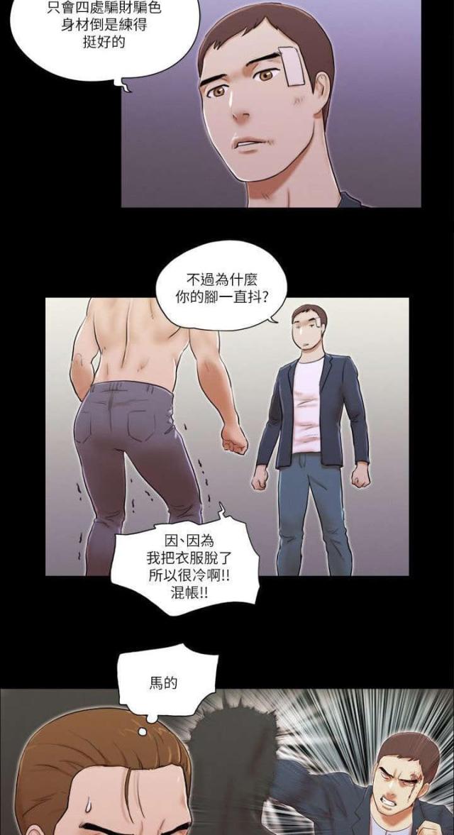 第77话14