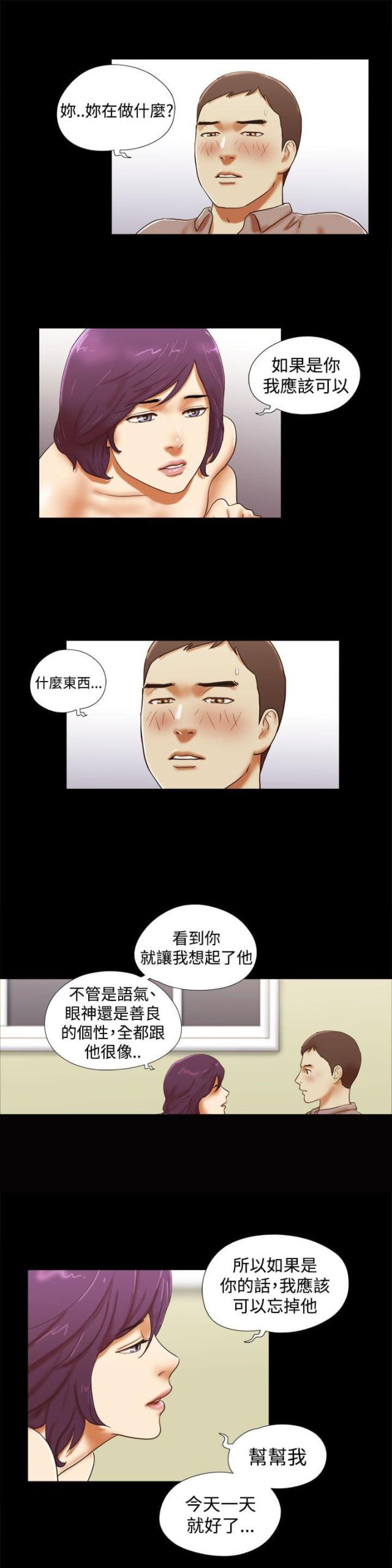 第51话2