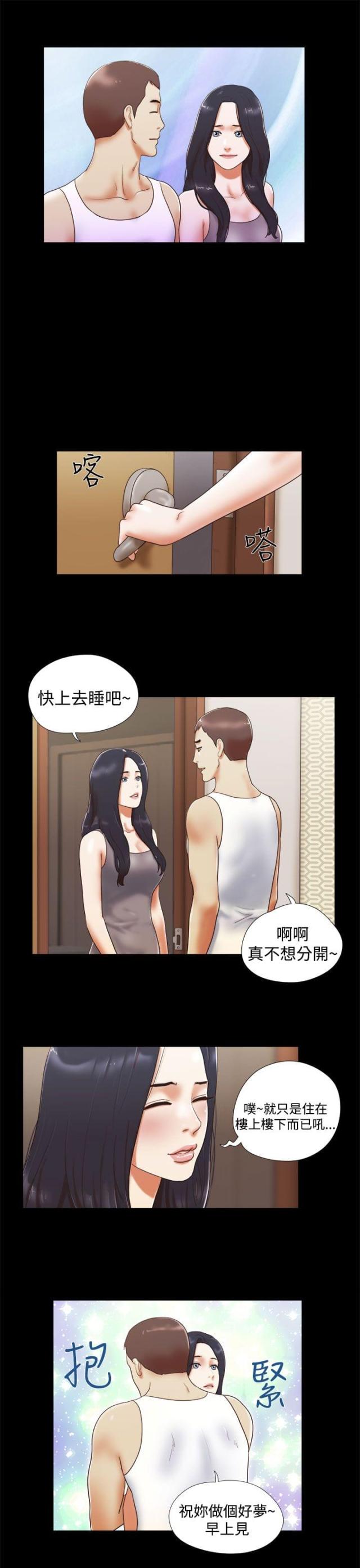 第21话9