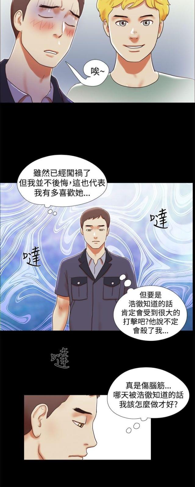 第22话3