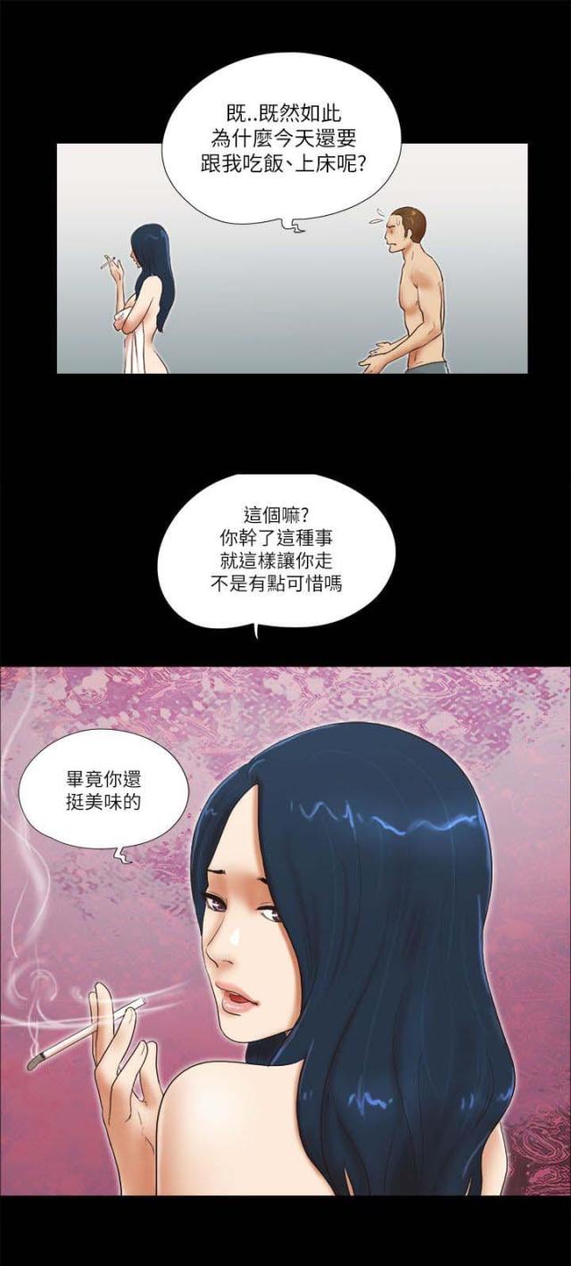 第63话21