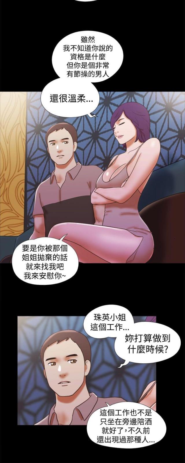 第49话13