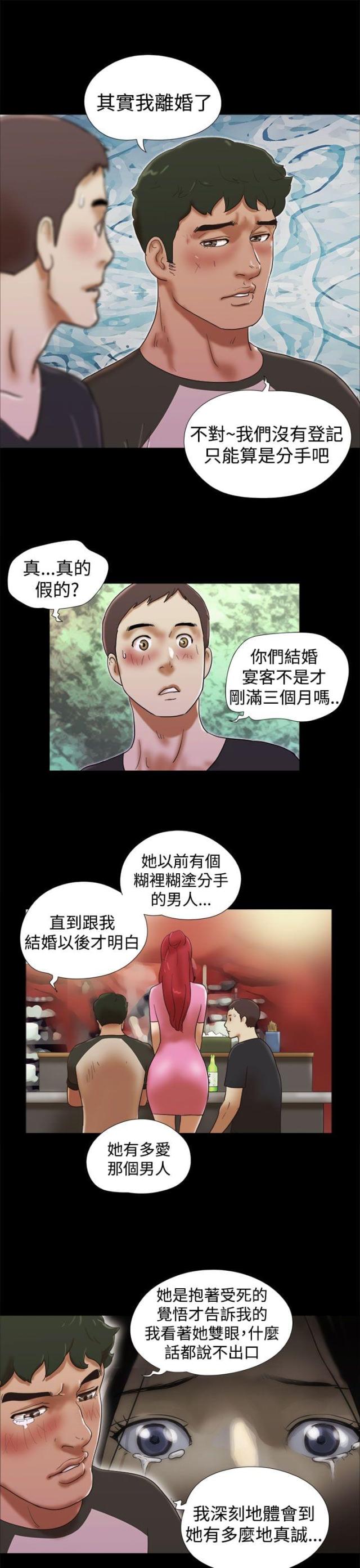 第44话16