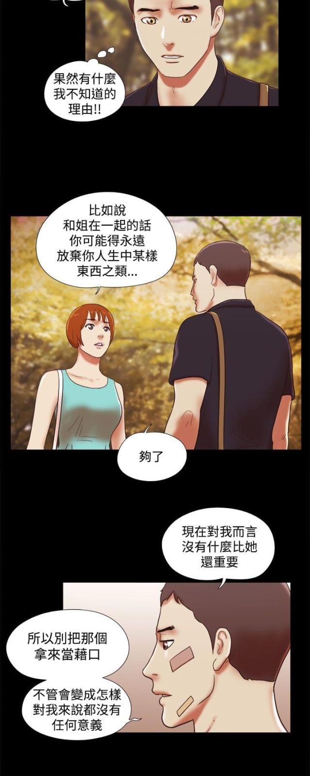 第54话13