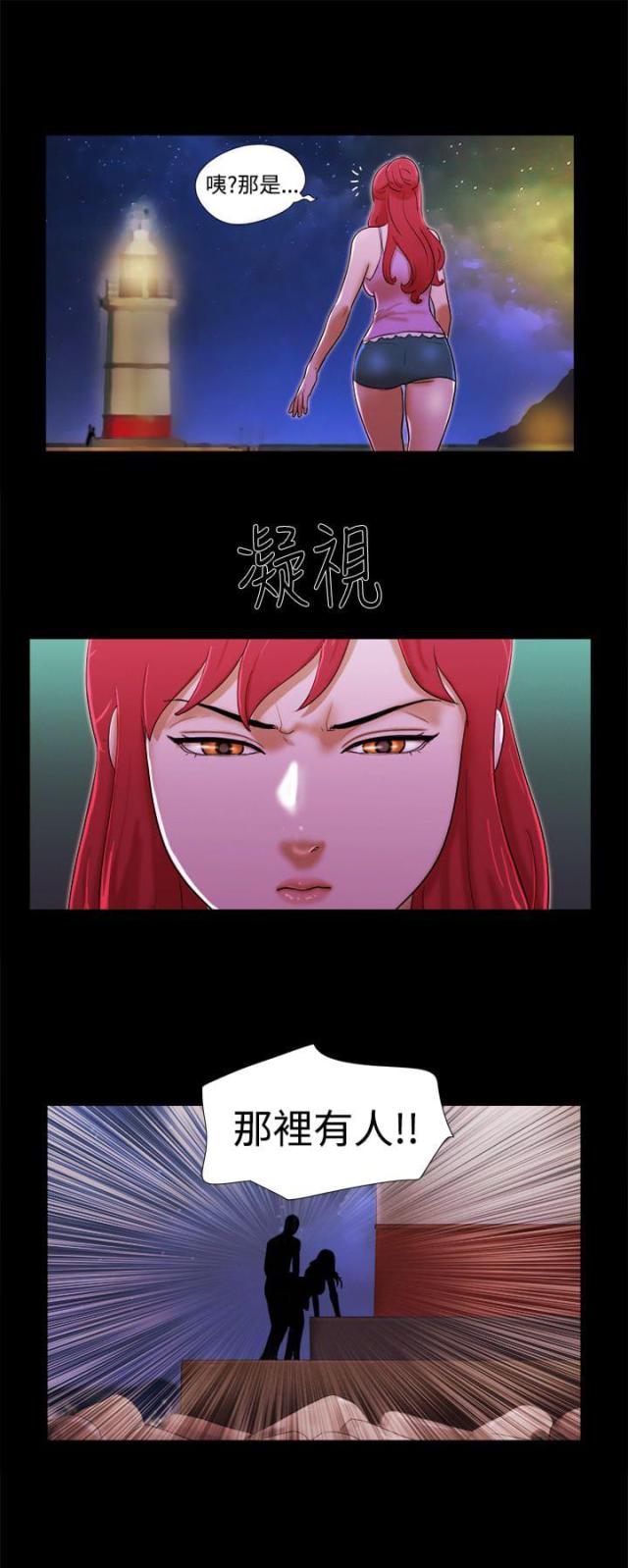 第34话6